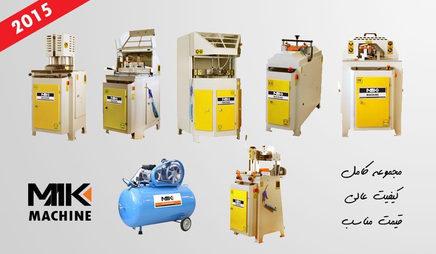 دستگاه UPVC دست دوم اقساط – ماشین آلات شیشه دوجداره-ساخت در و پنجره یو پی وی سی