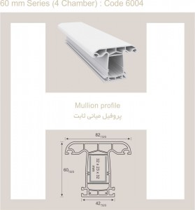 دستگاه UPVC دست دوم اقساط – ماشین آلات شیشه دوجداره-ساخت در و پنجره یو پی وی سی