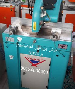برش ایلماز