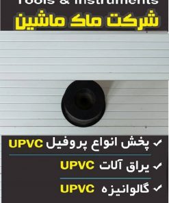 غلطک کانوایر ماشین آلات شستشوی شیشه دوجداره