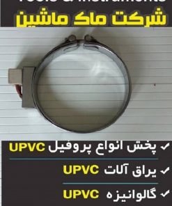 المنت حلقوی