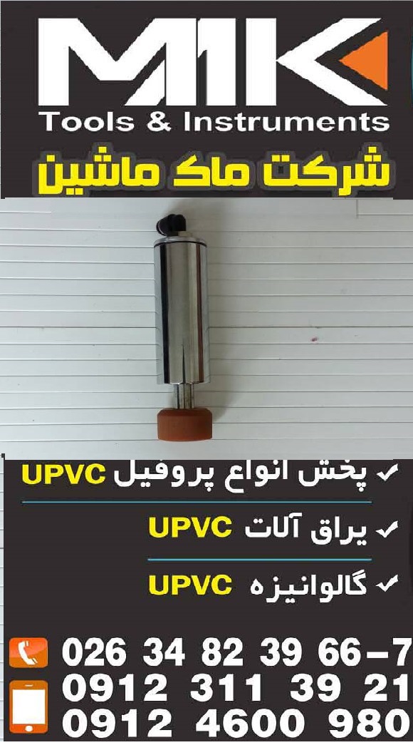 CFWW7322-6 جک پنوماتیک نگهدارنده پروفیل