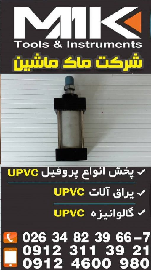 جک پنوماتیک