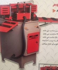 دستگاه پانچ پنوماتیک