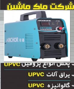 اینورتر