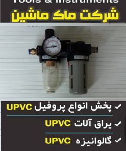 واحد مراقبت