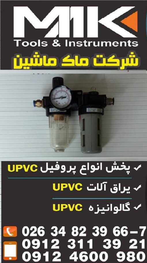 واحد مراقبت