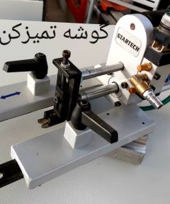 تمیزکن دستی