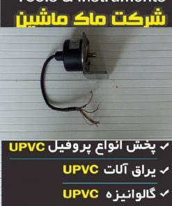 انکودر
