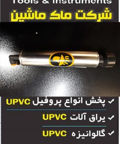 جک پروفیل گیر