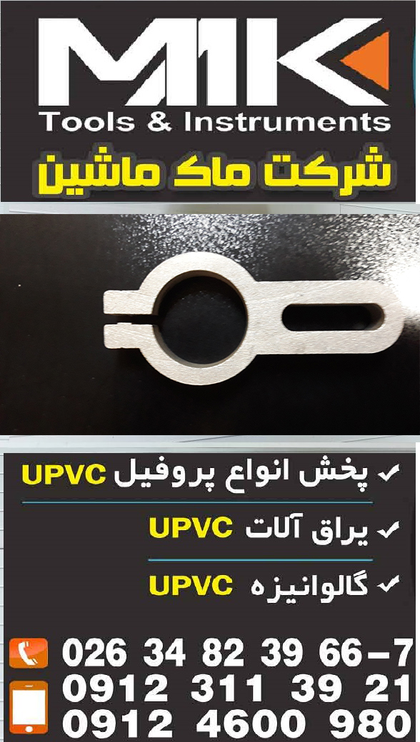 پایه نگهدارنده جک پایه نگهدارنده جک