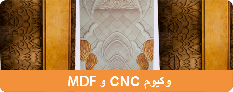 دستگاه UPVC دست دوم اقساط – ماشین آلات شیشه دوجداره-ساخت در و پنجره یو پی وی سی