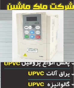 اینورتر صنعتی