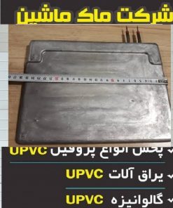 المنت (صفحه جوش)