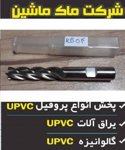 مته جای دستگیره یراقبند