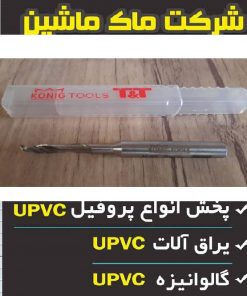مته هشت بلند