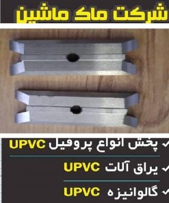 ناخنی گوشه پاکن