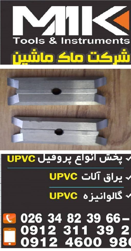 ناخنی گوشه پاکن
