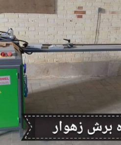 زوار زن هیدرومل